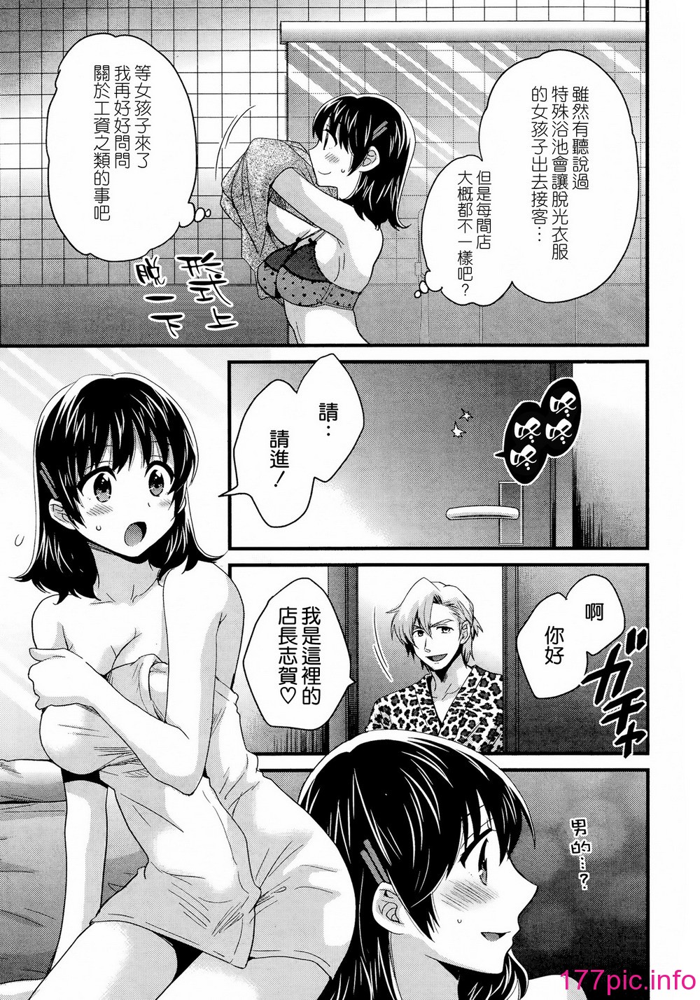 143