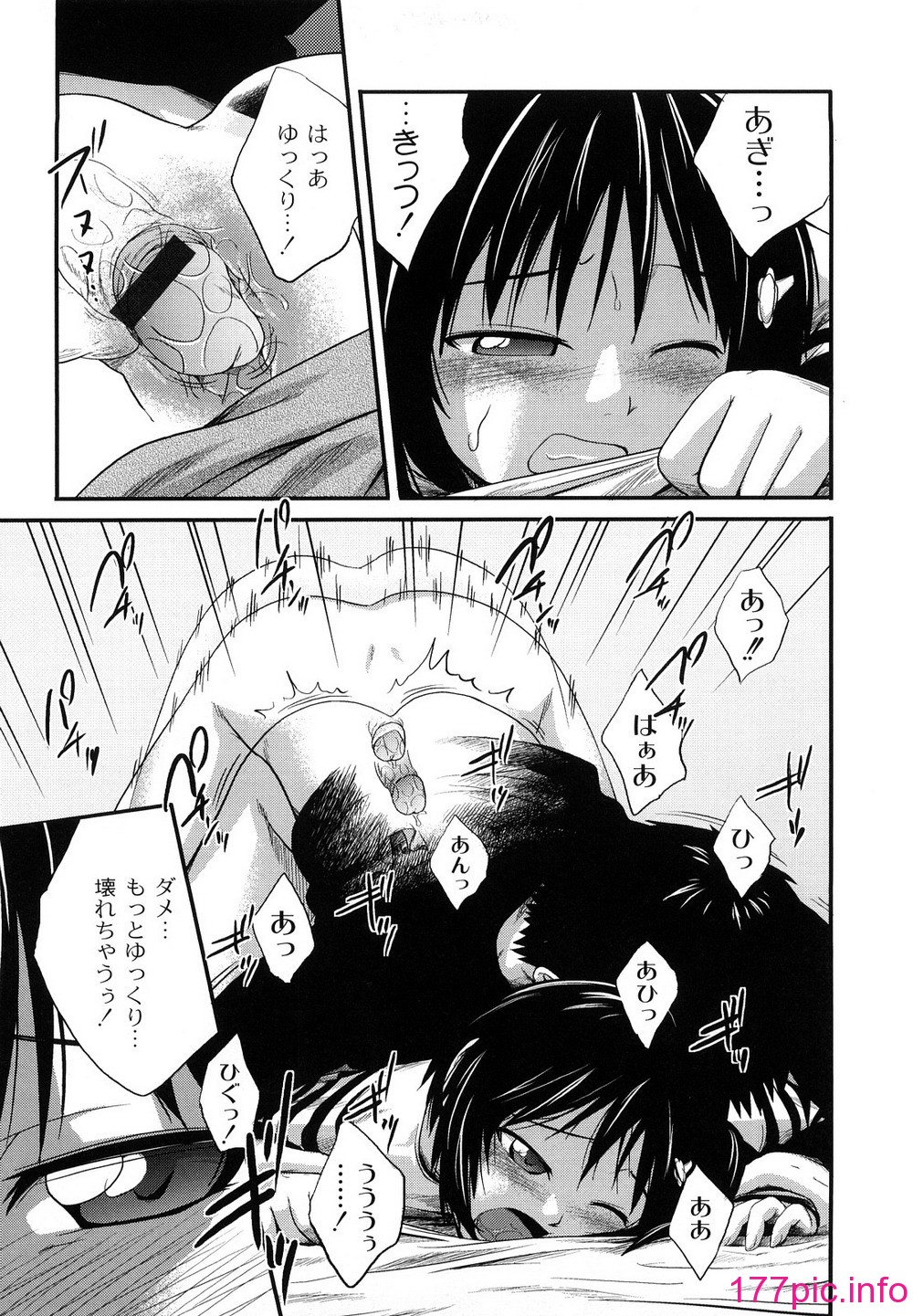 144