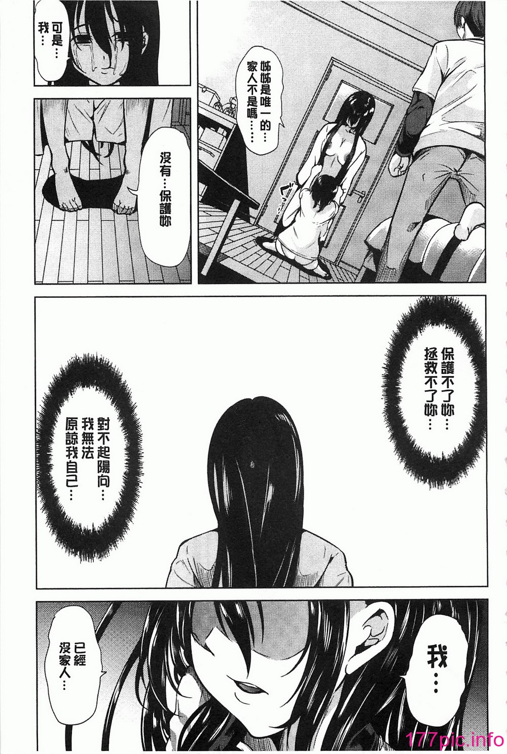 144