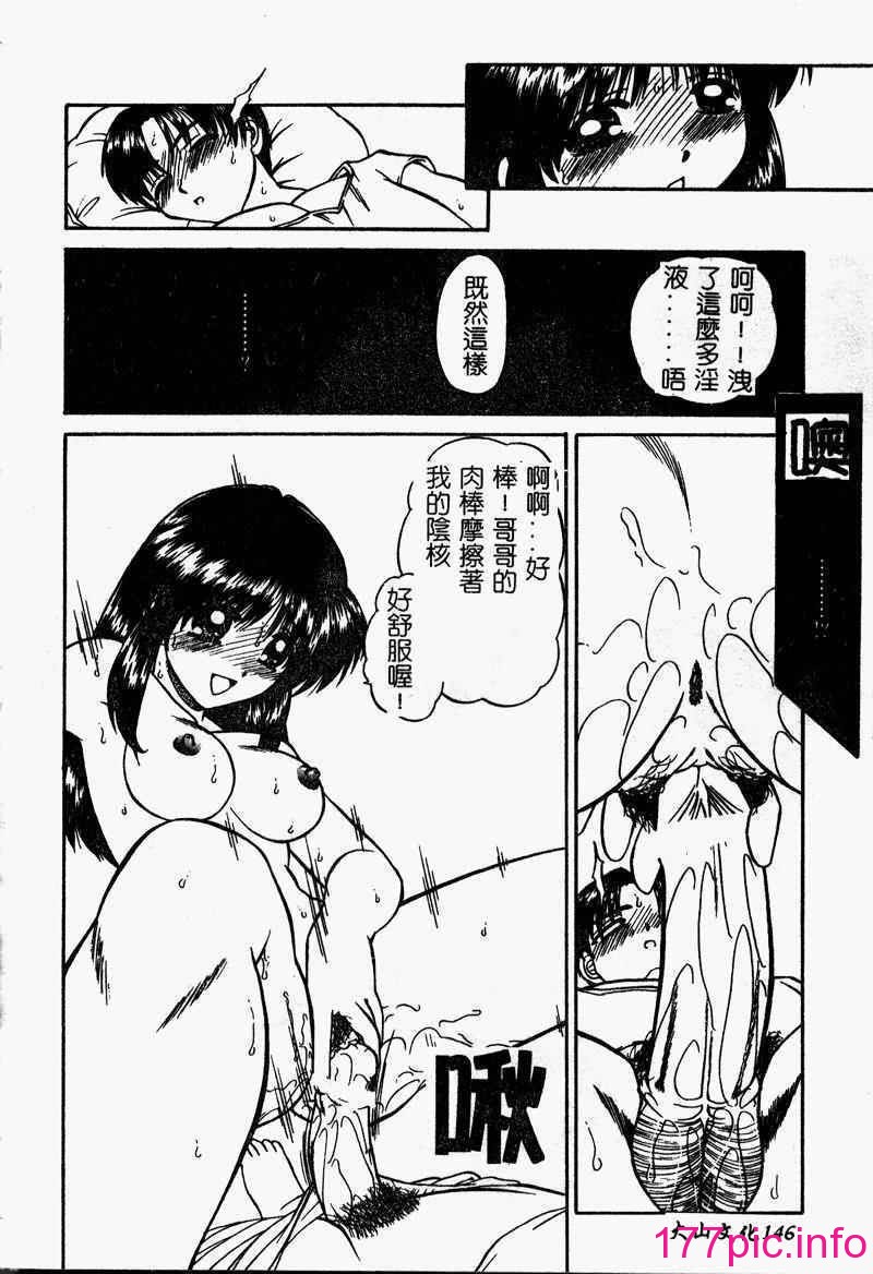 146