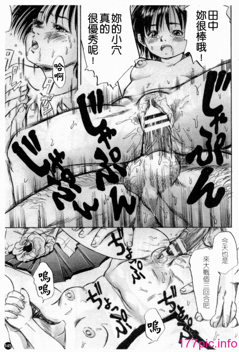 146