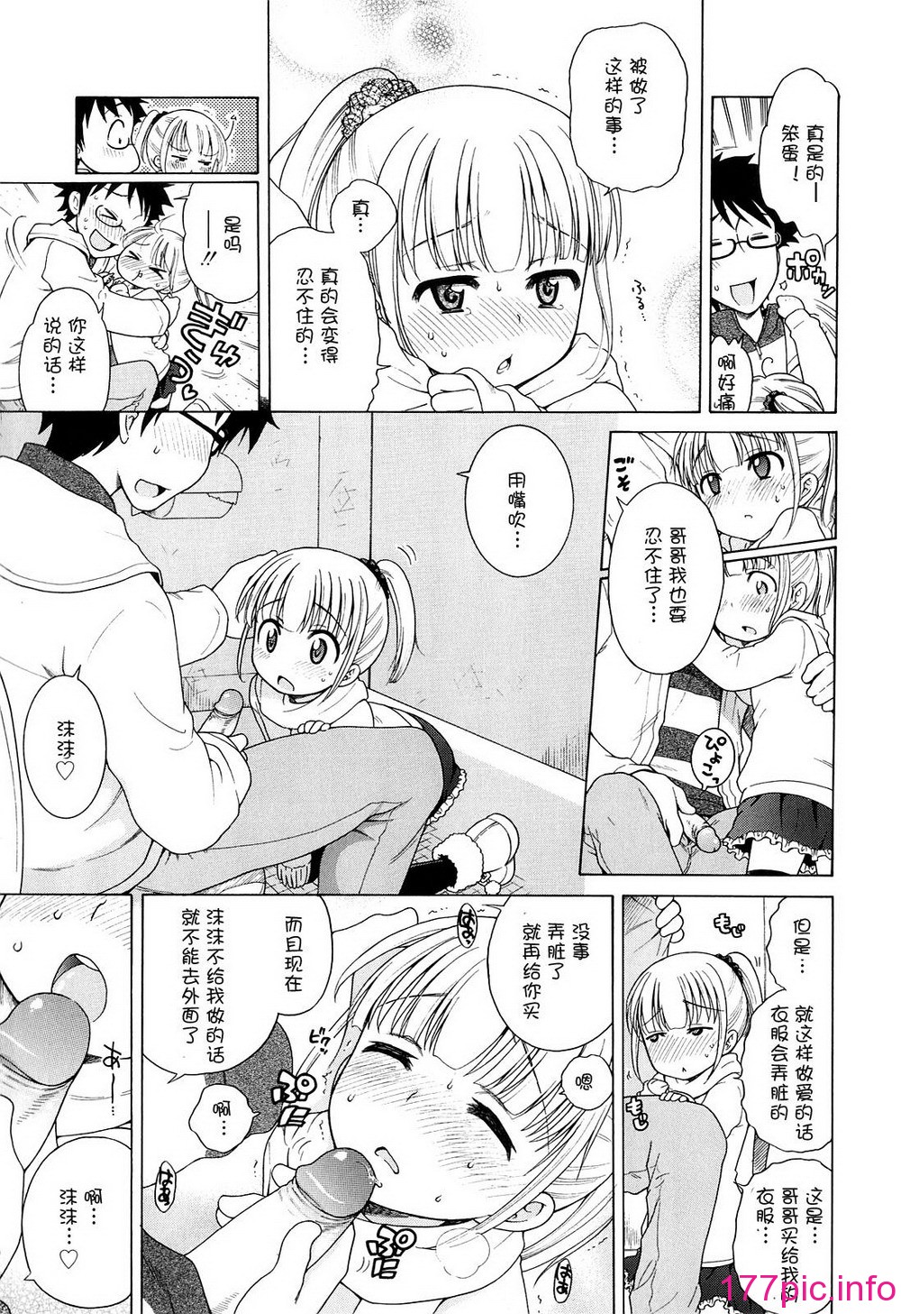 152