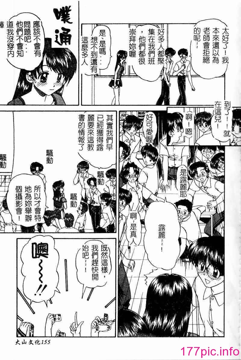 155