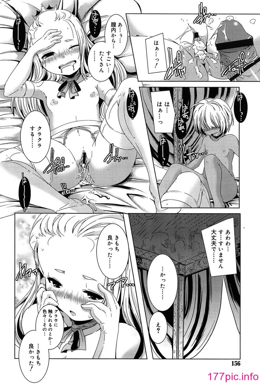 155