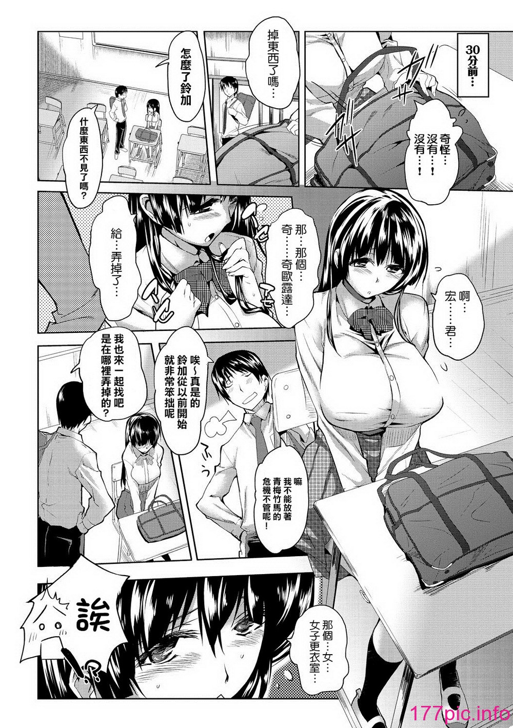 163