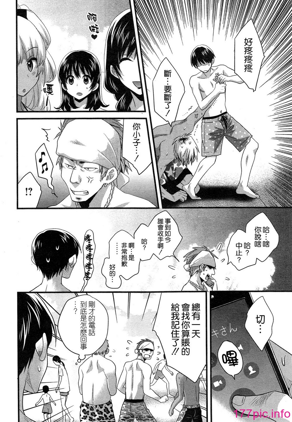 164