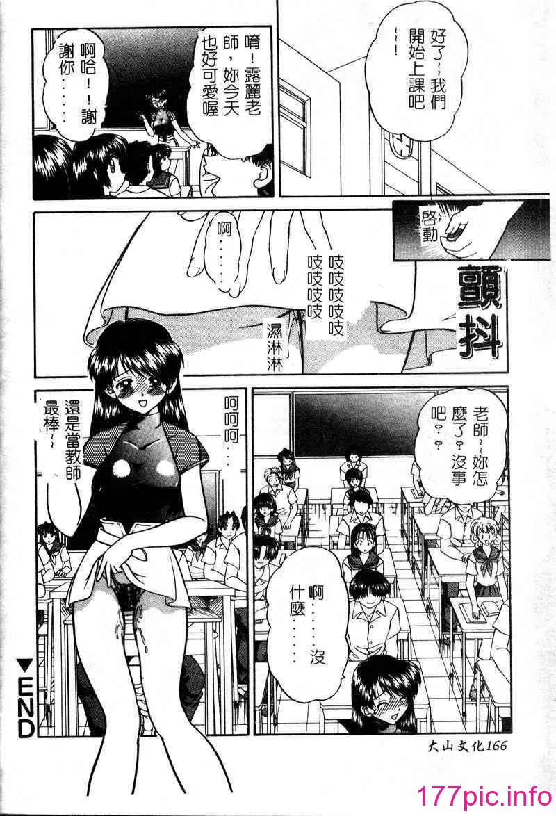 166
