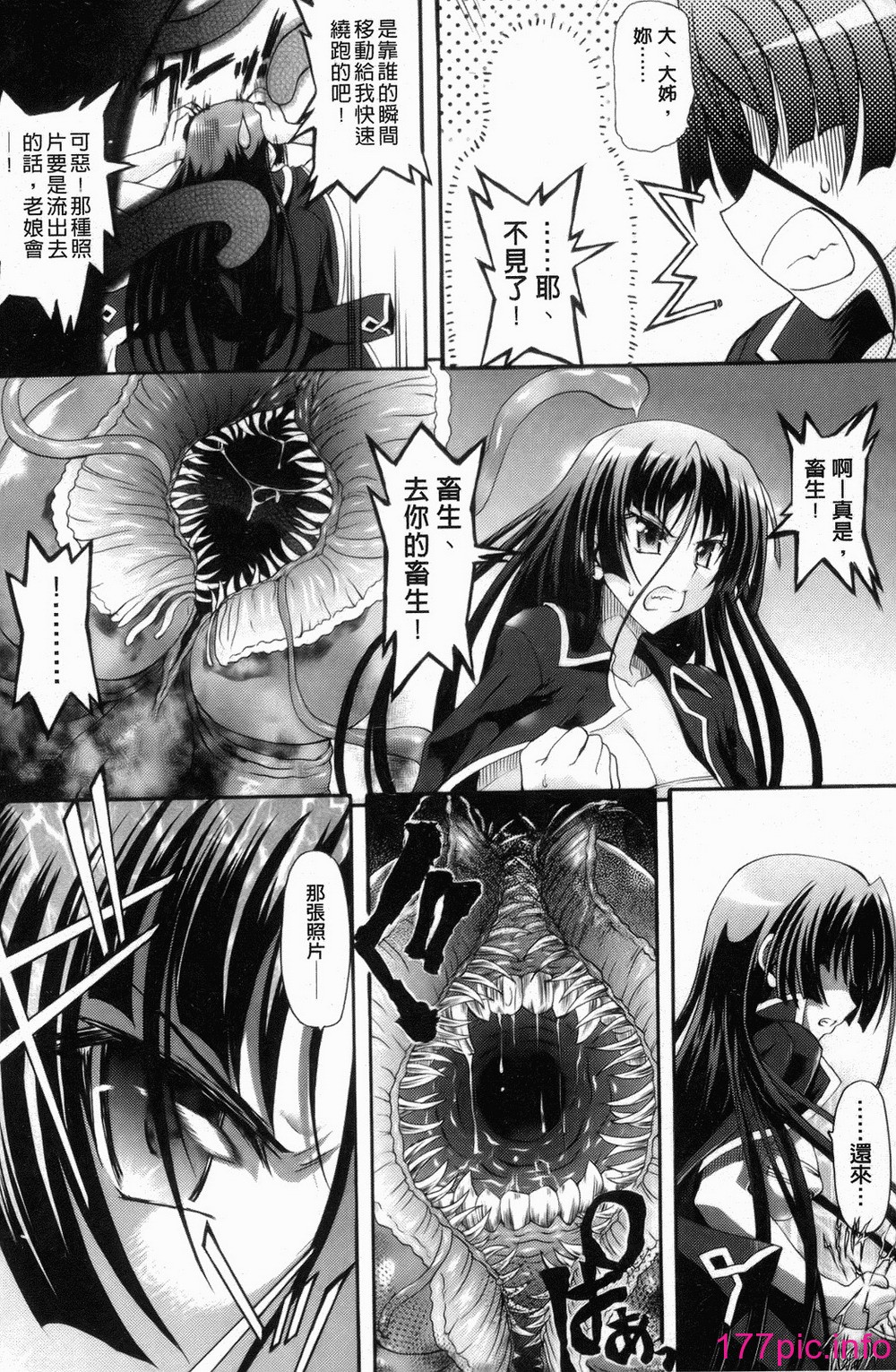 166