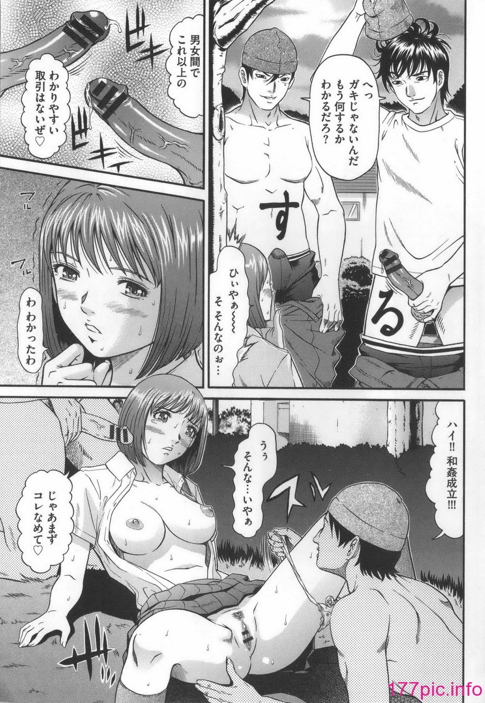 172