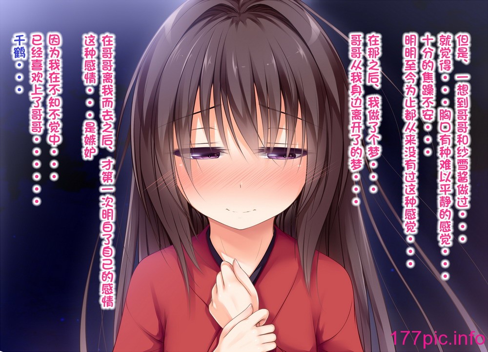 174