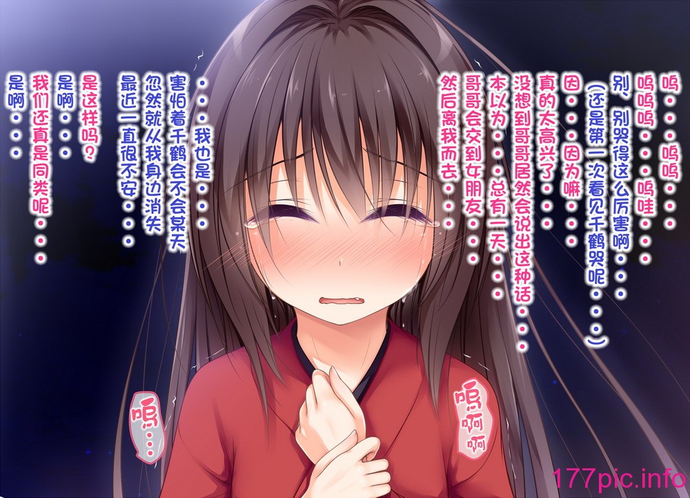 179