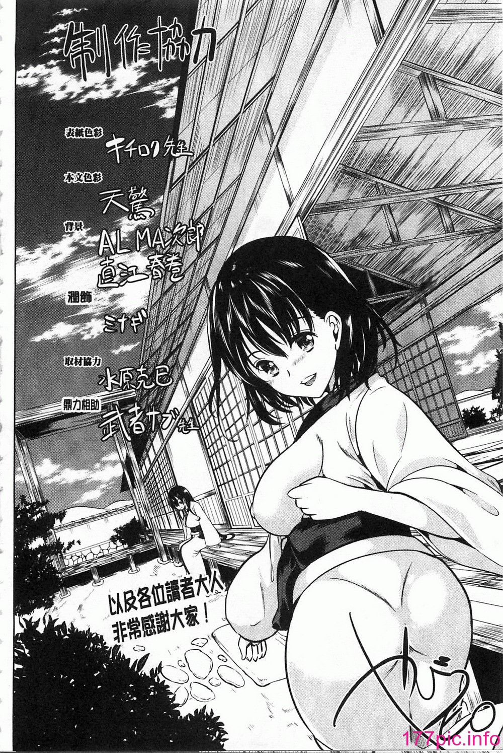 189