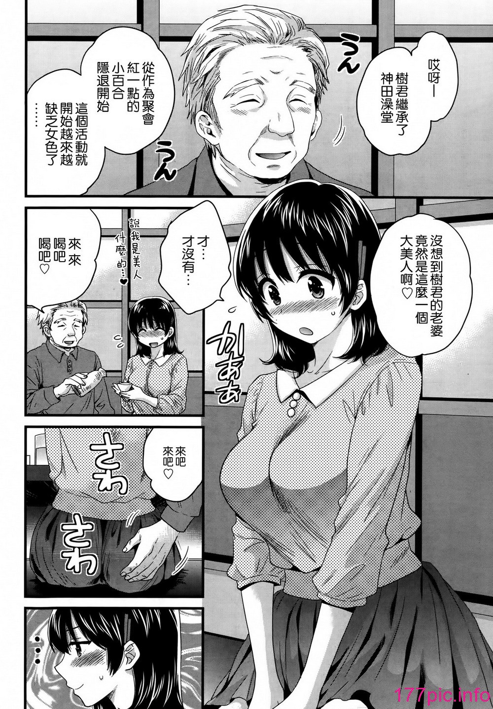 194