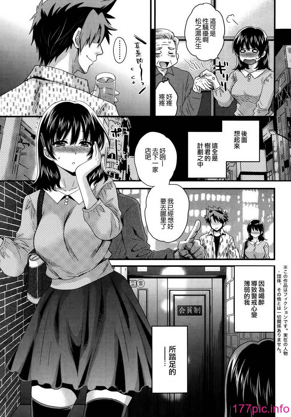 195