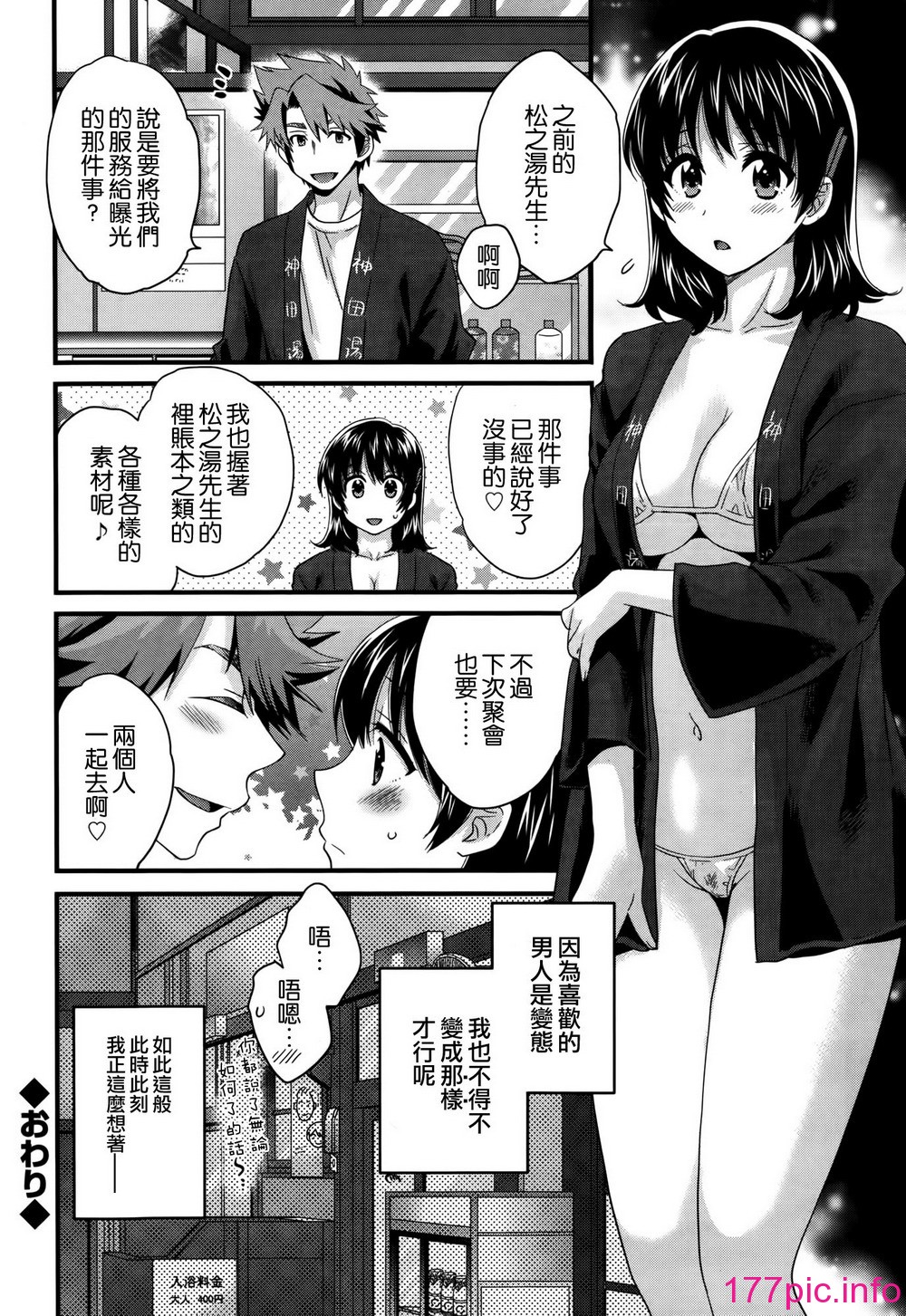 212