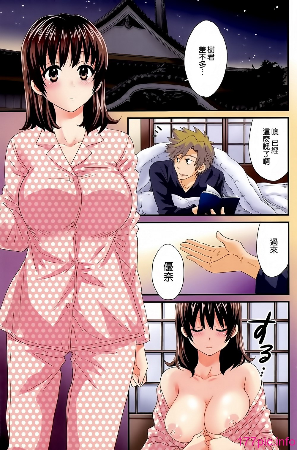 233