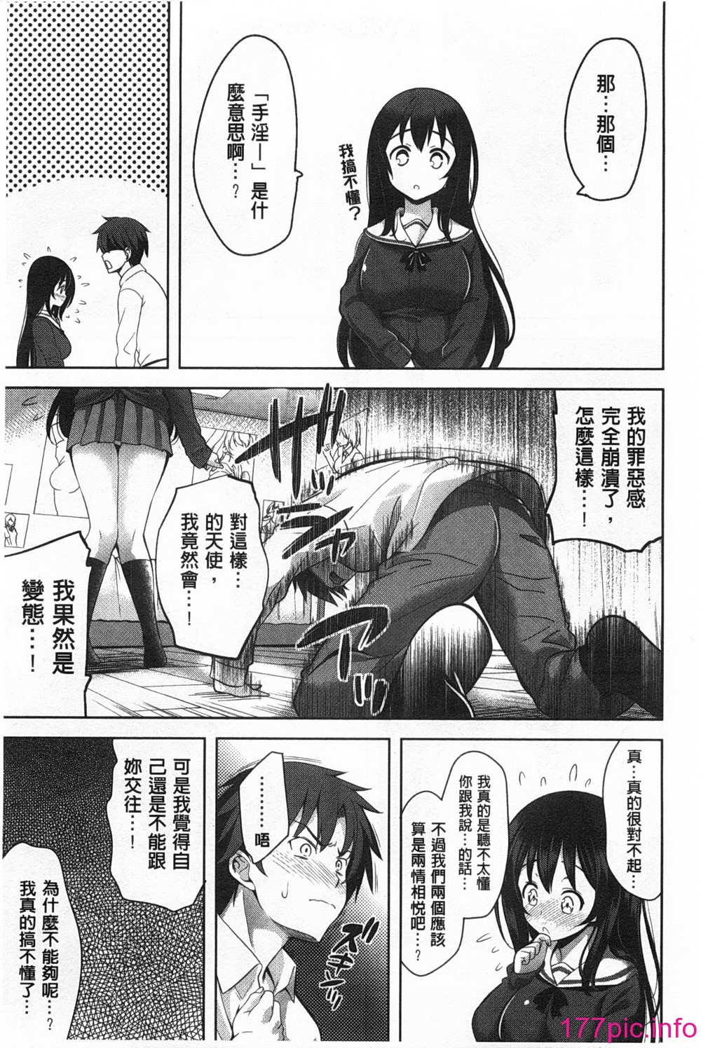 0012