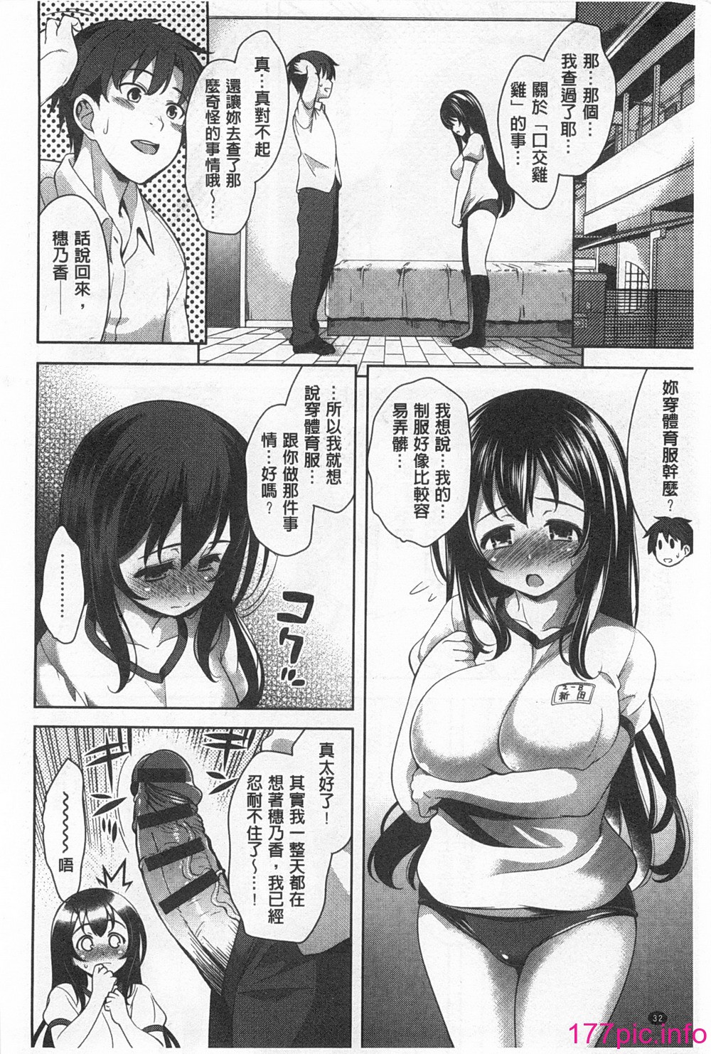 0033