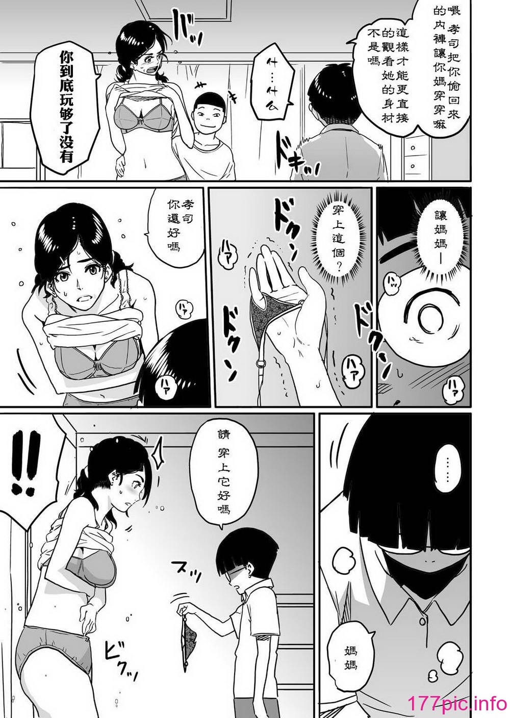 011