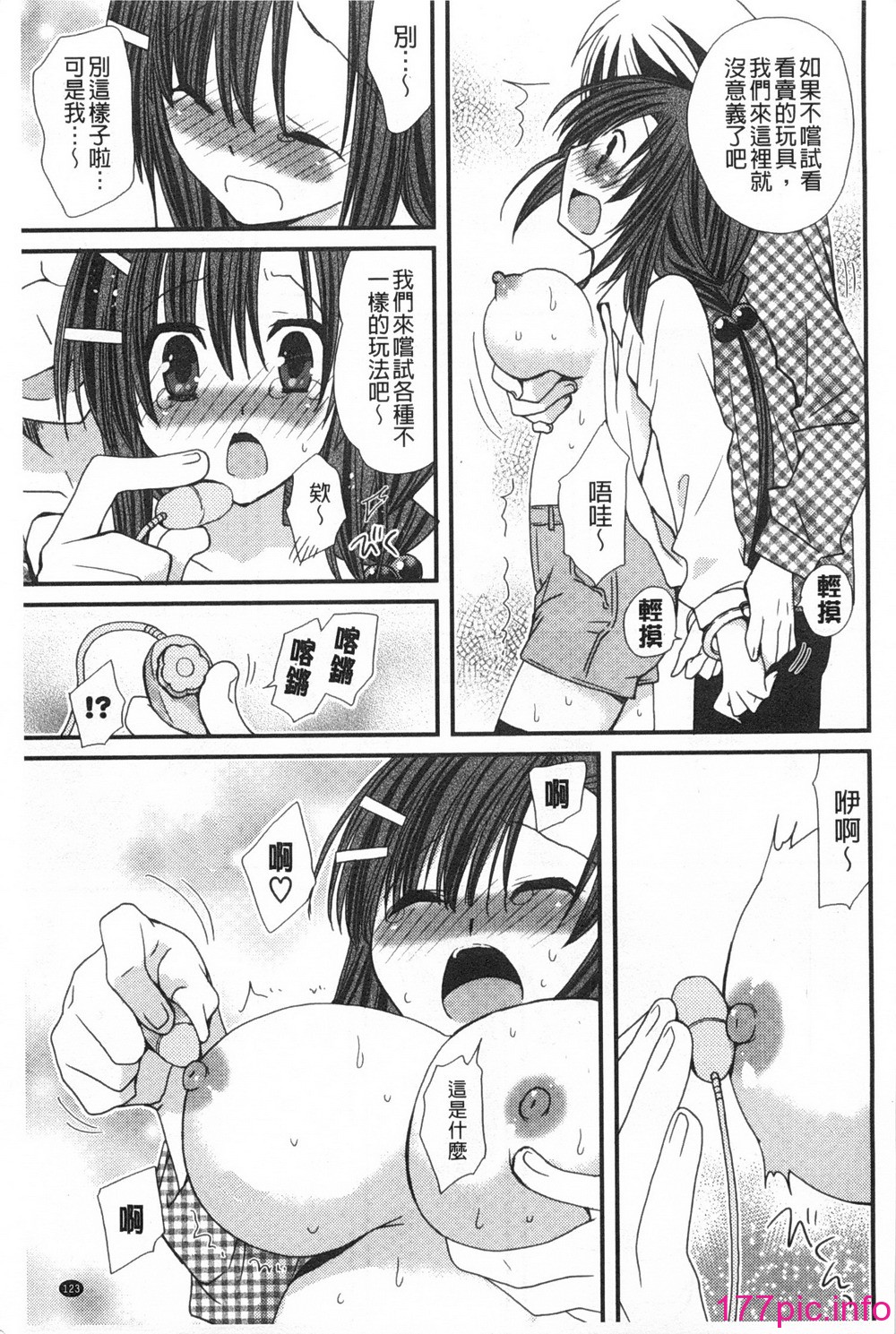 0124