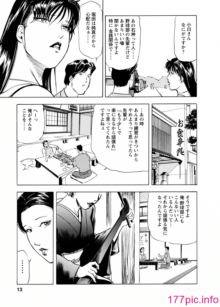 013