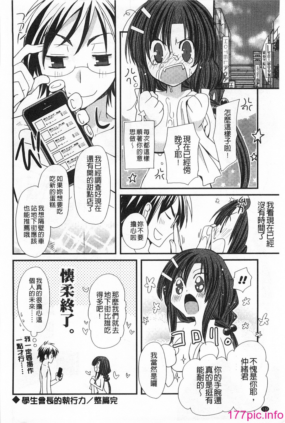 0133
