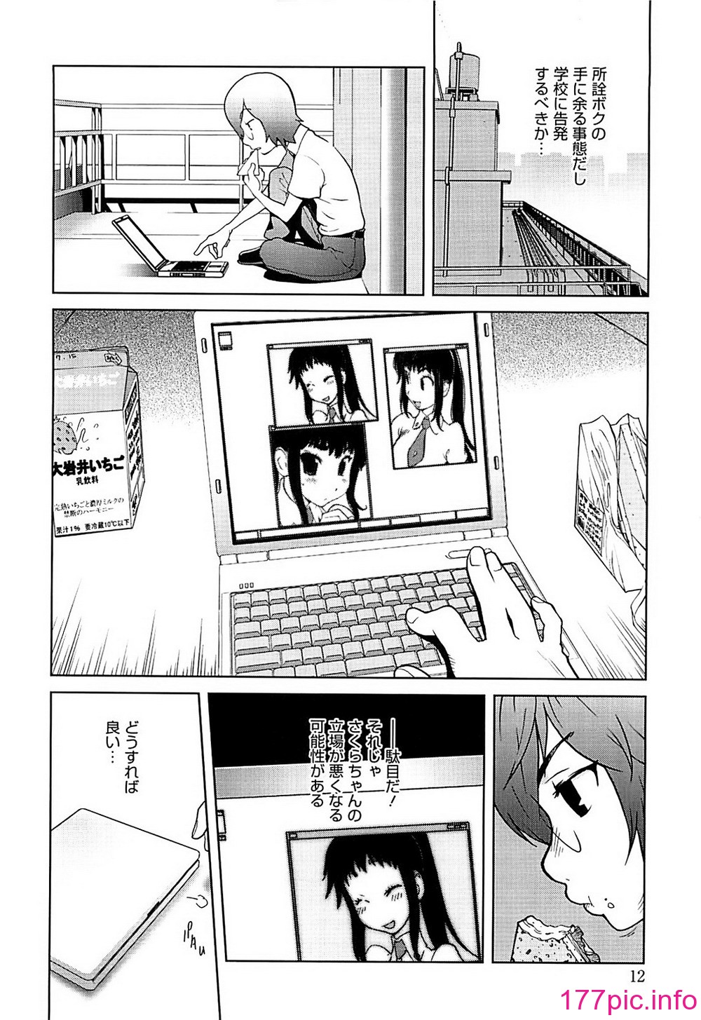 013