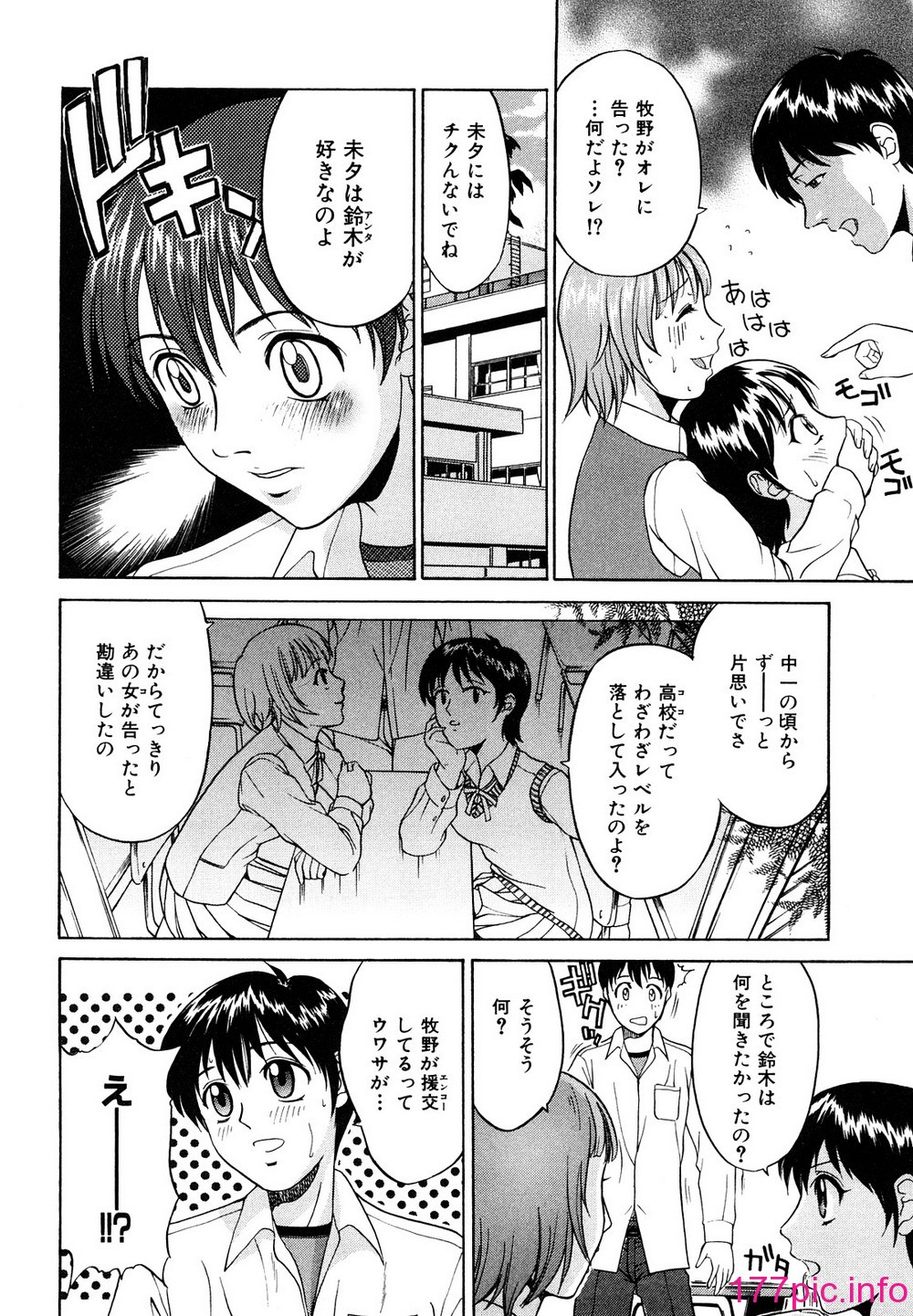 013