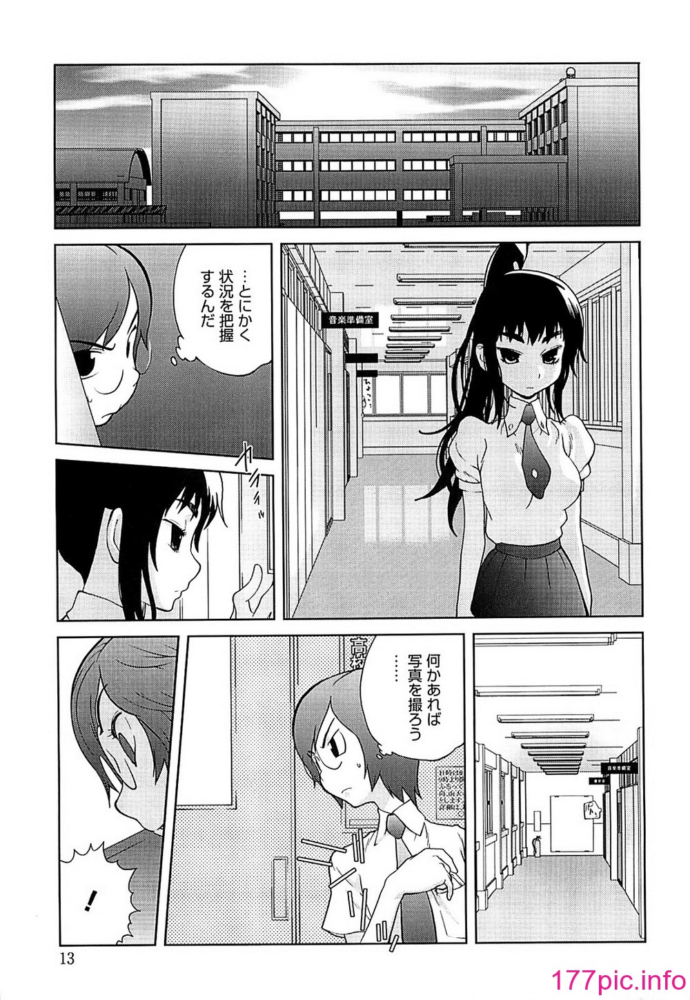 014