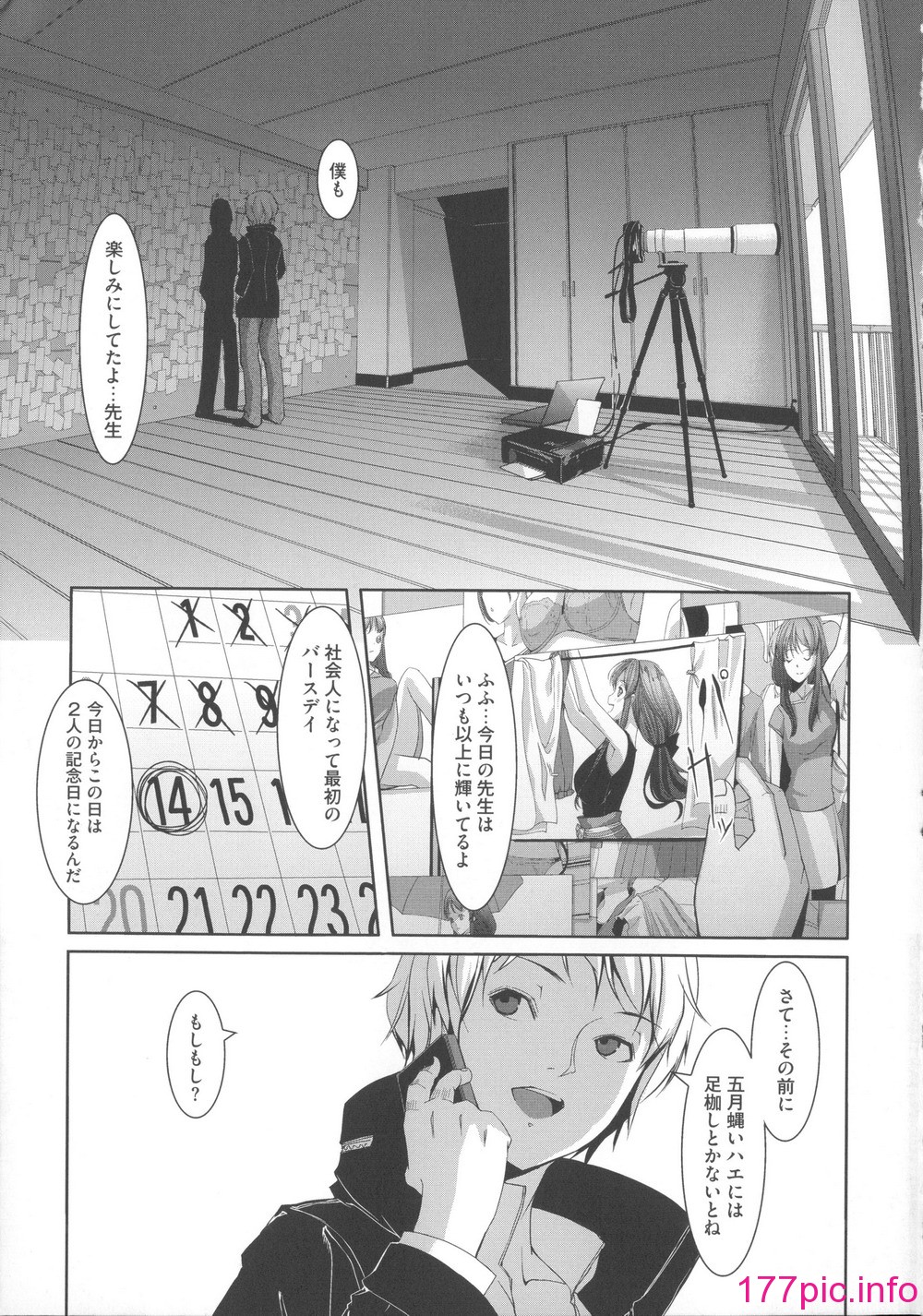 015