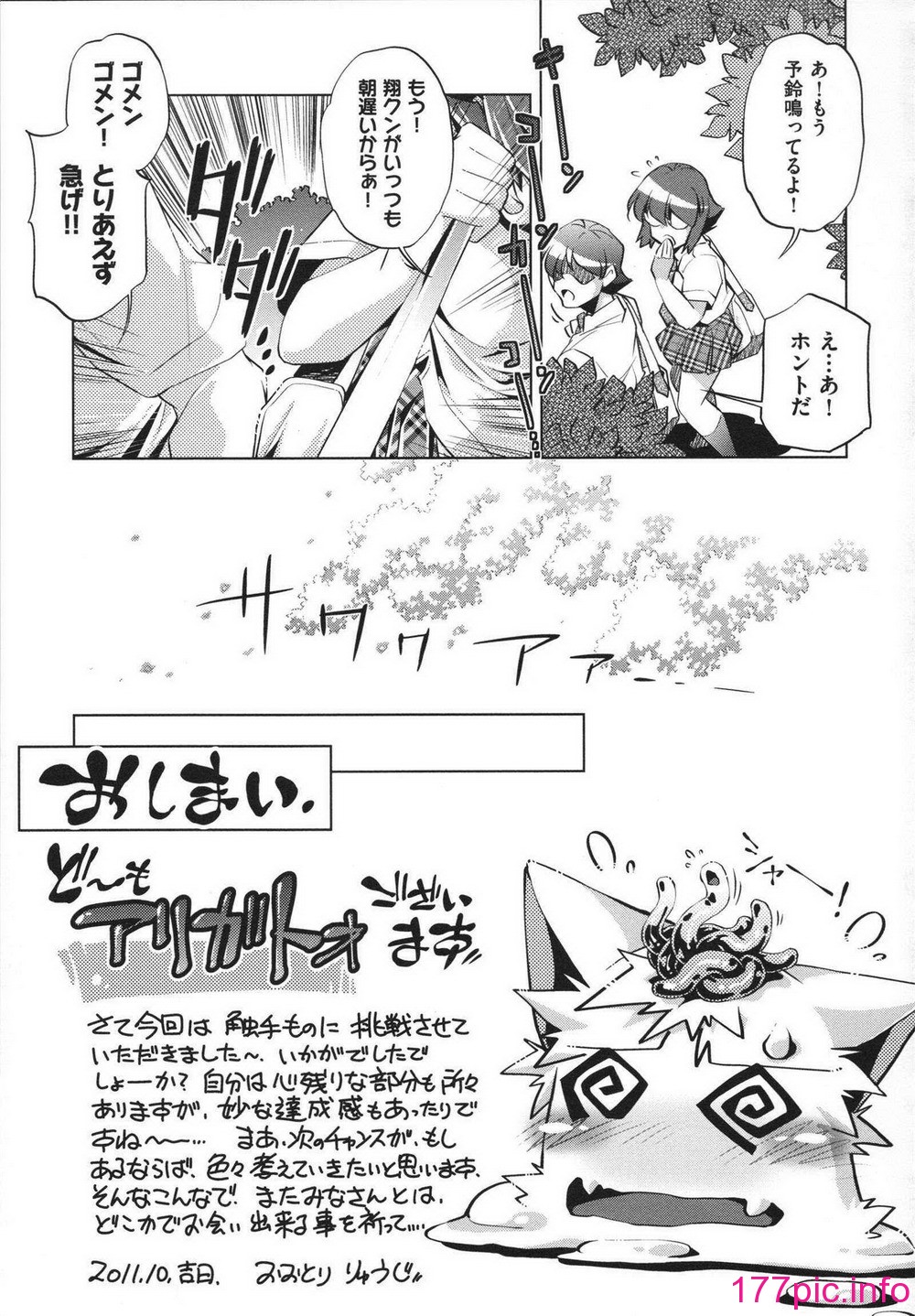 0202