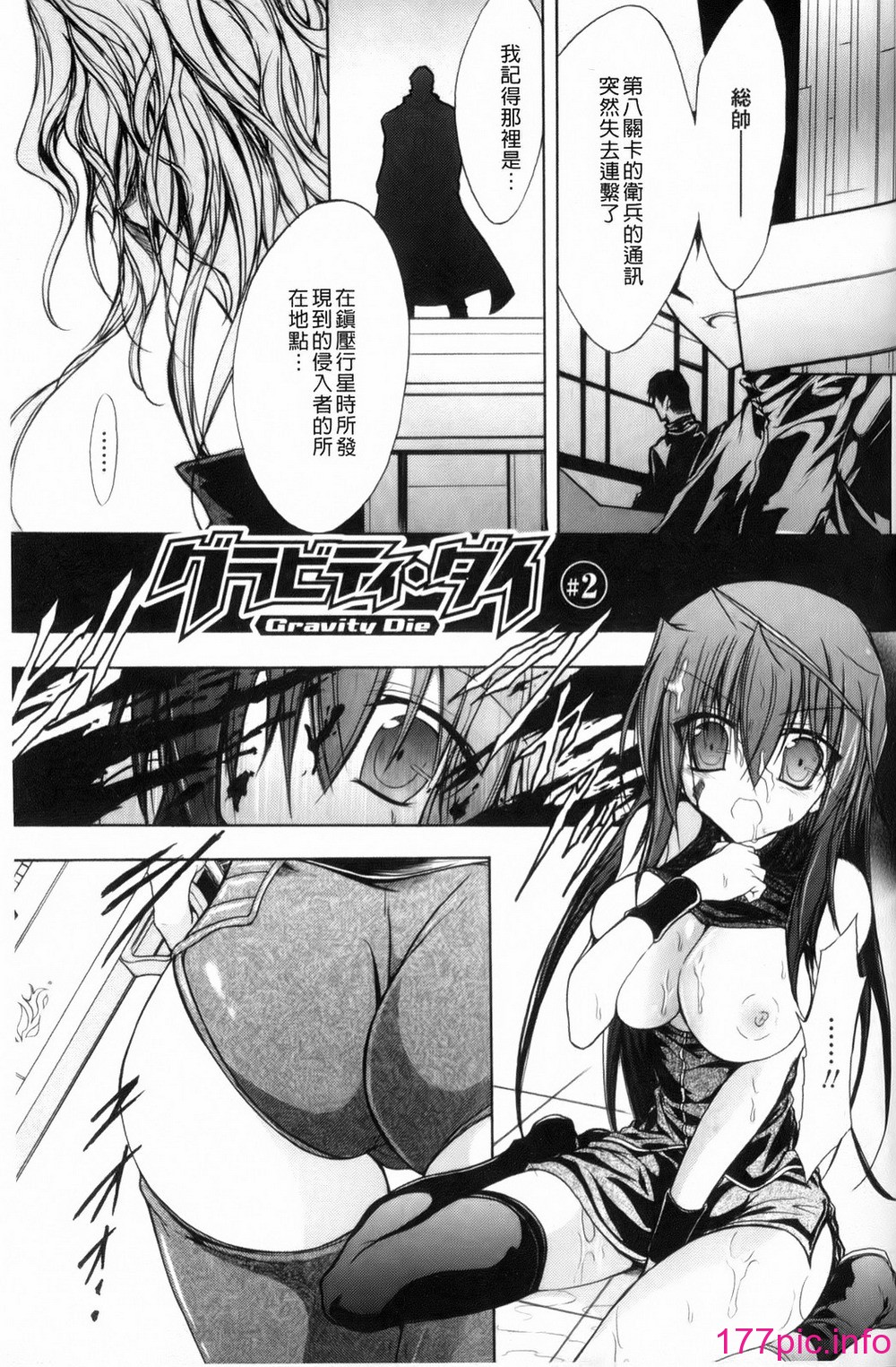 023