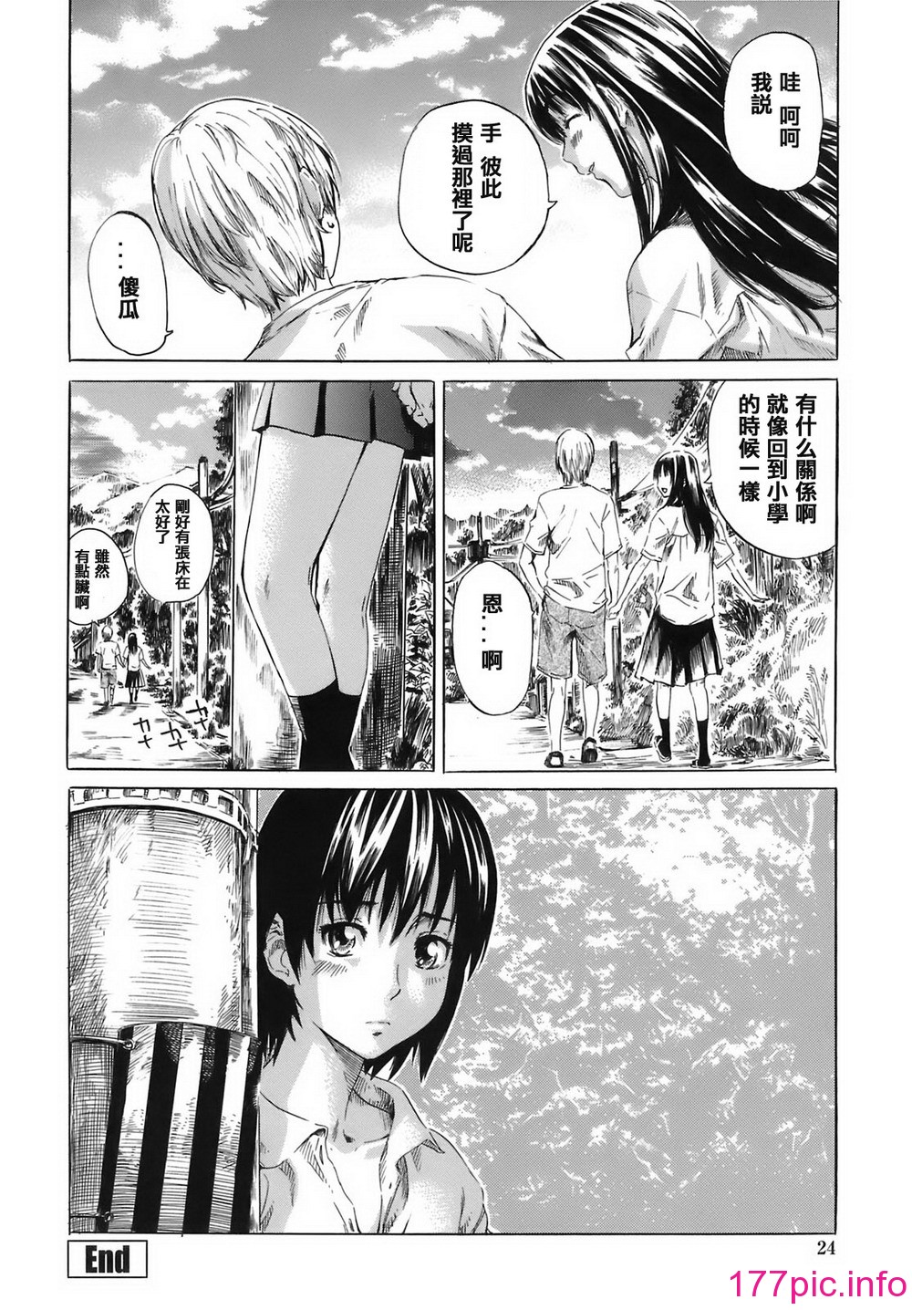 023