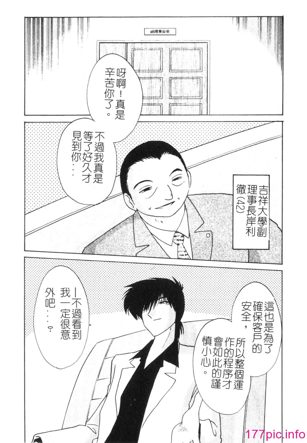 025