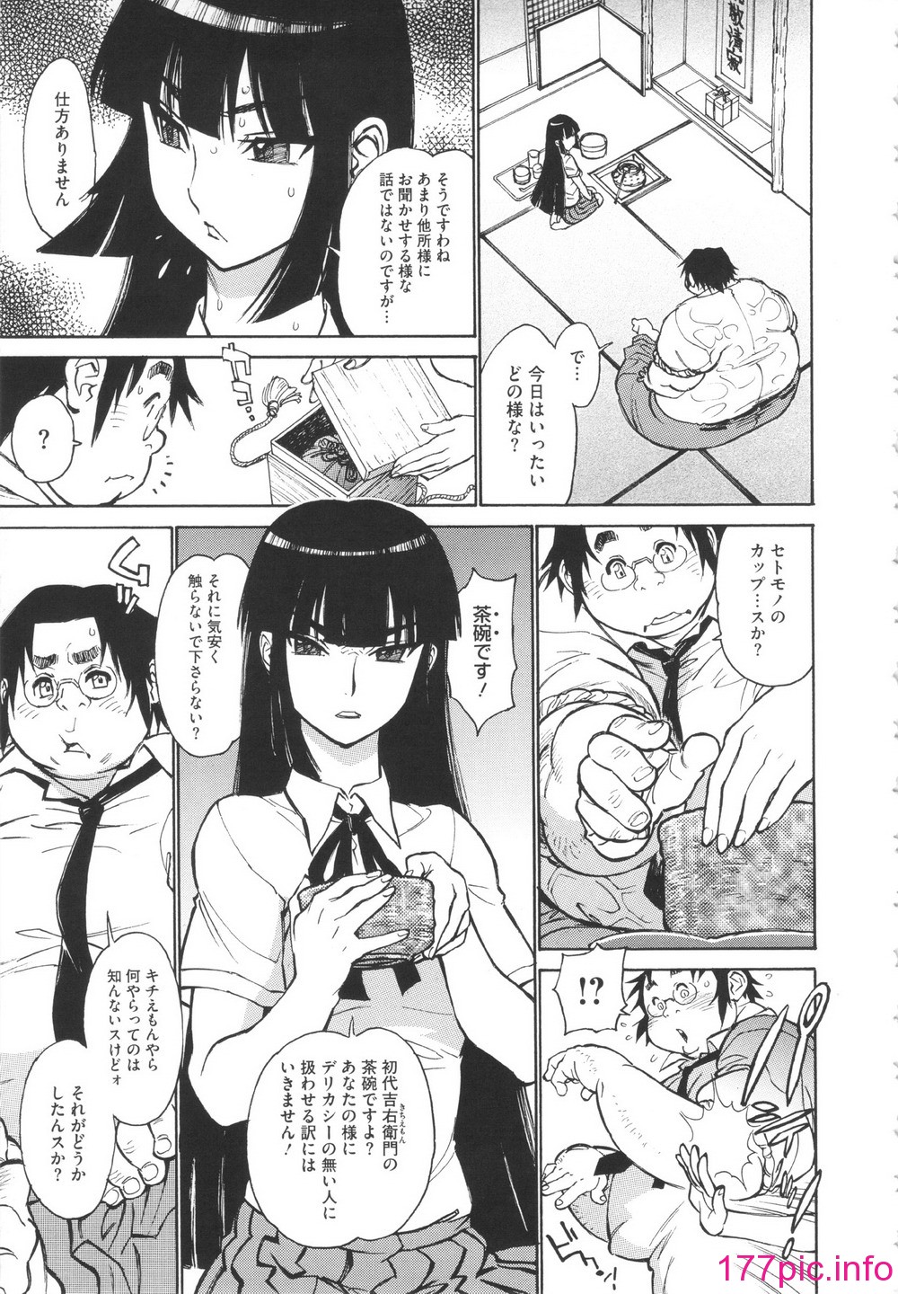 031