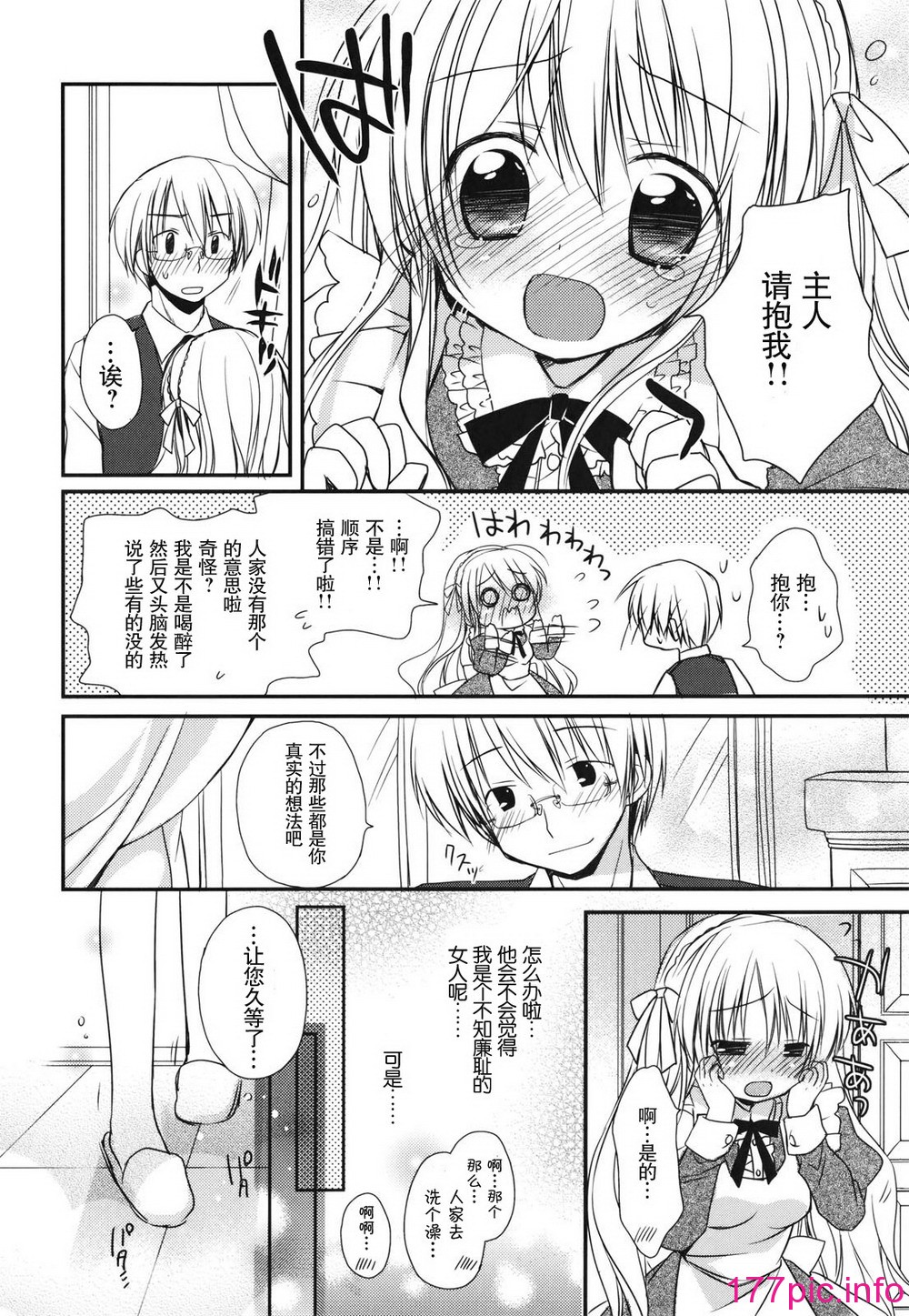 033