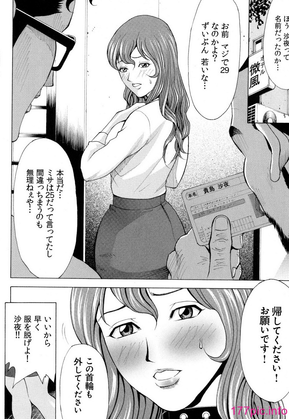 044