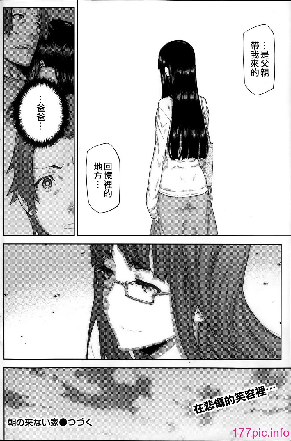 083