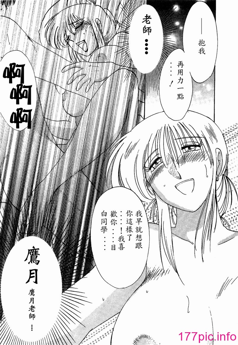 103