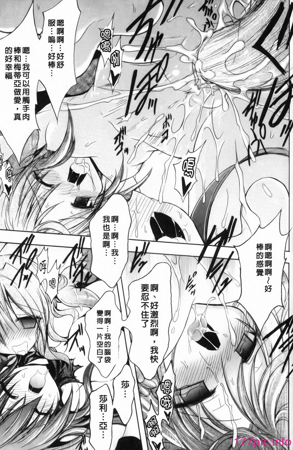 105