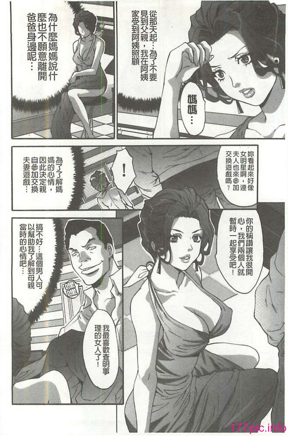 105