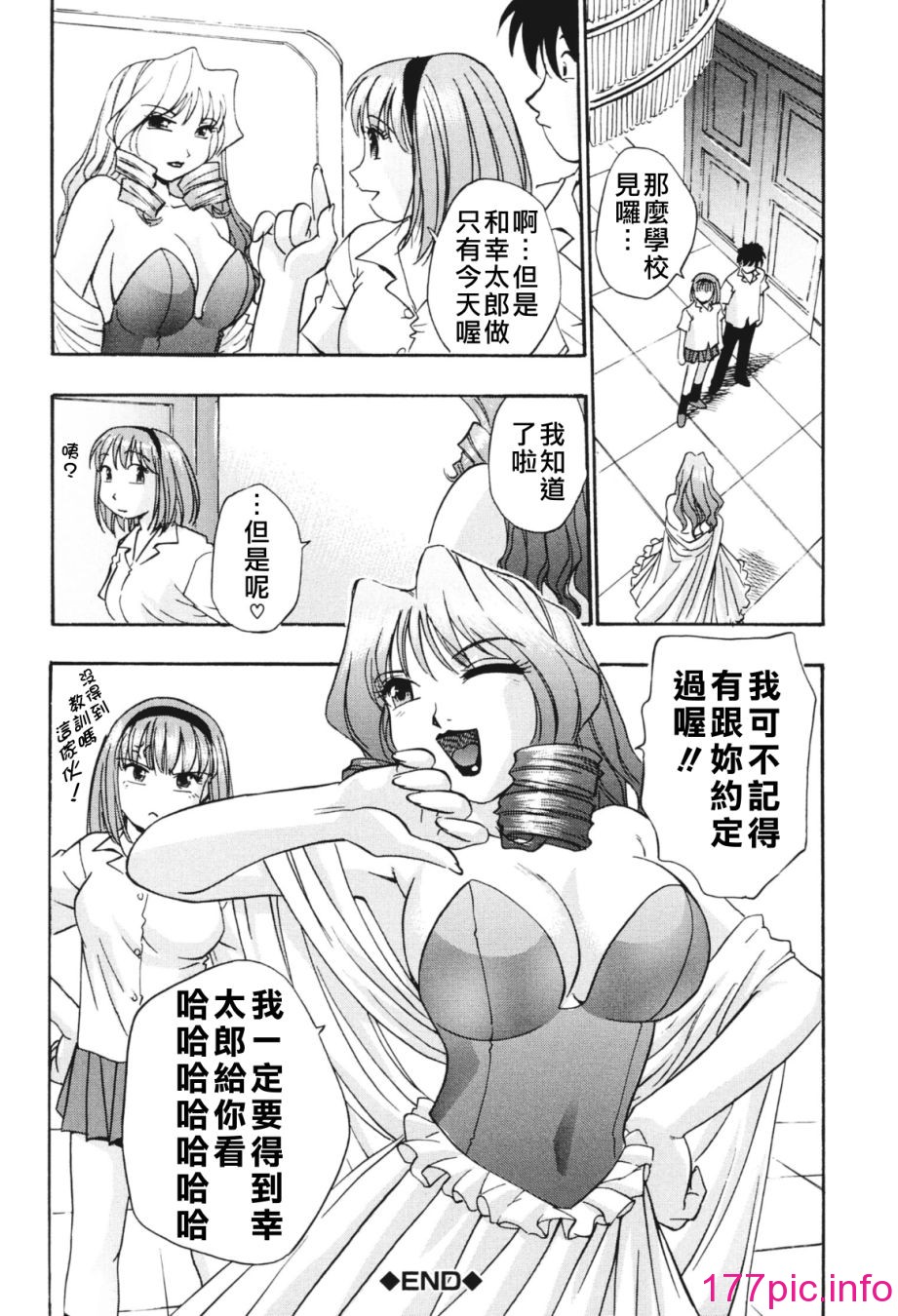 106