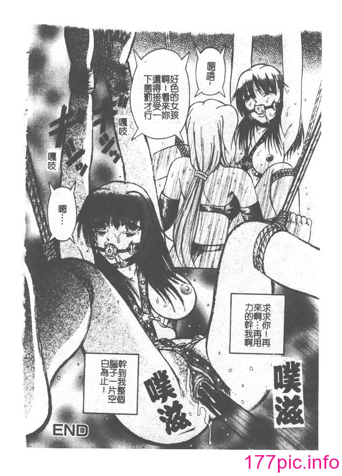 112