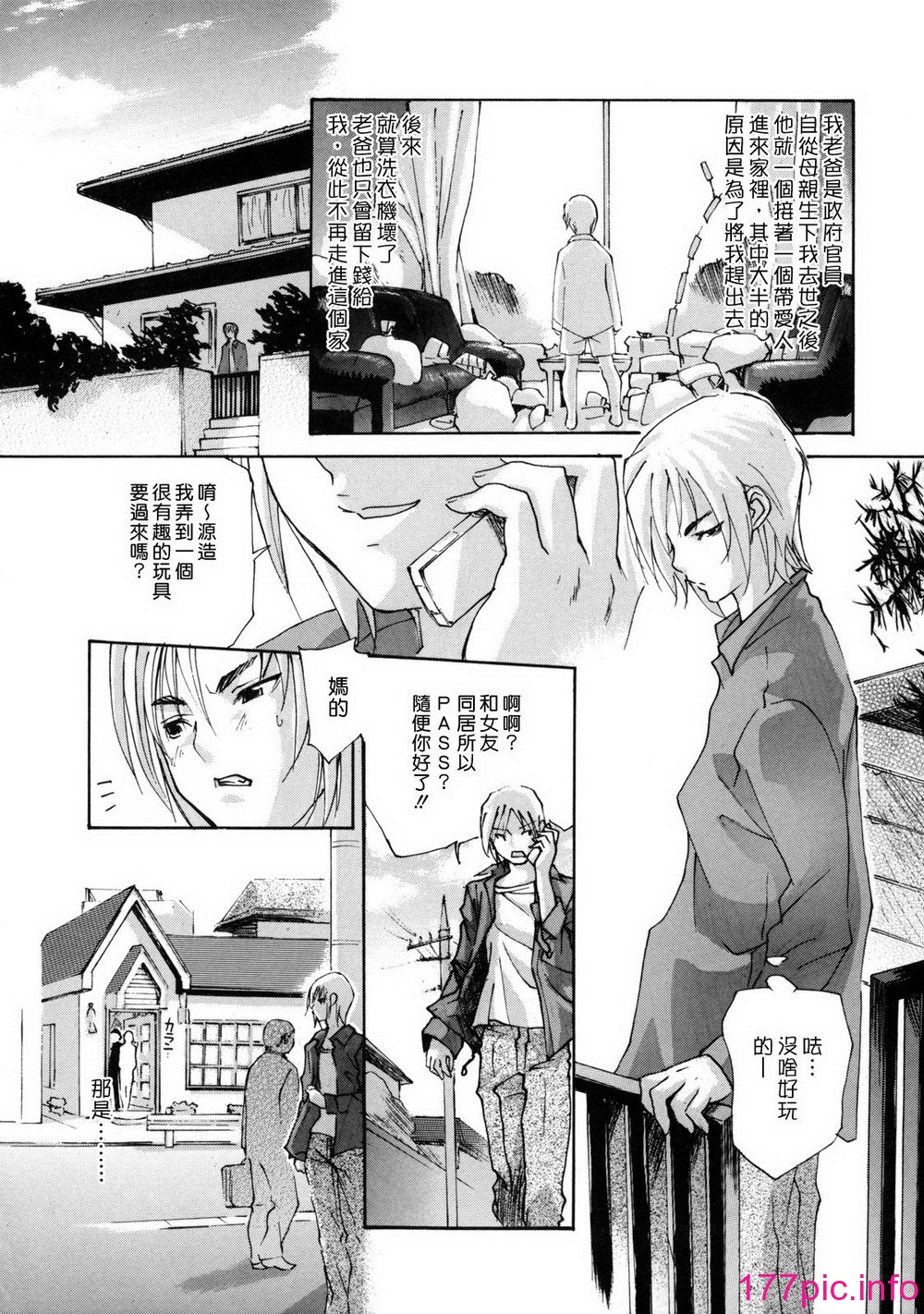 112