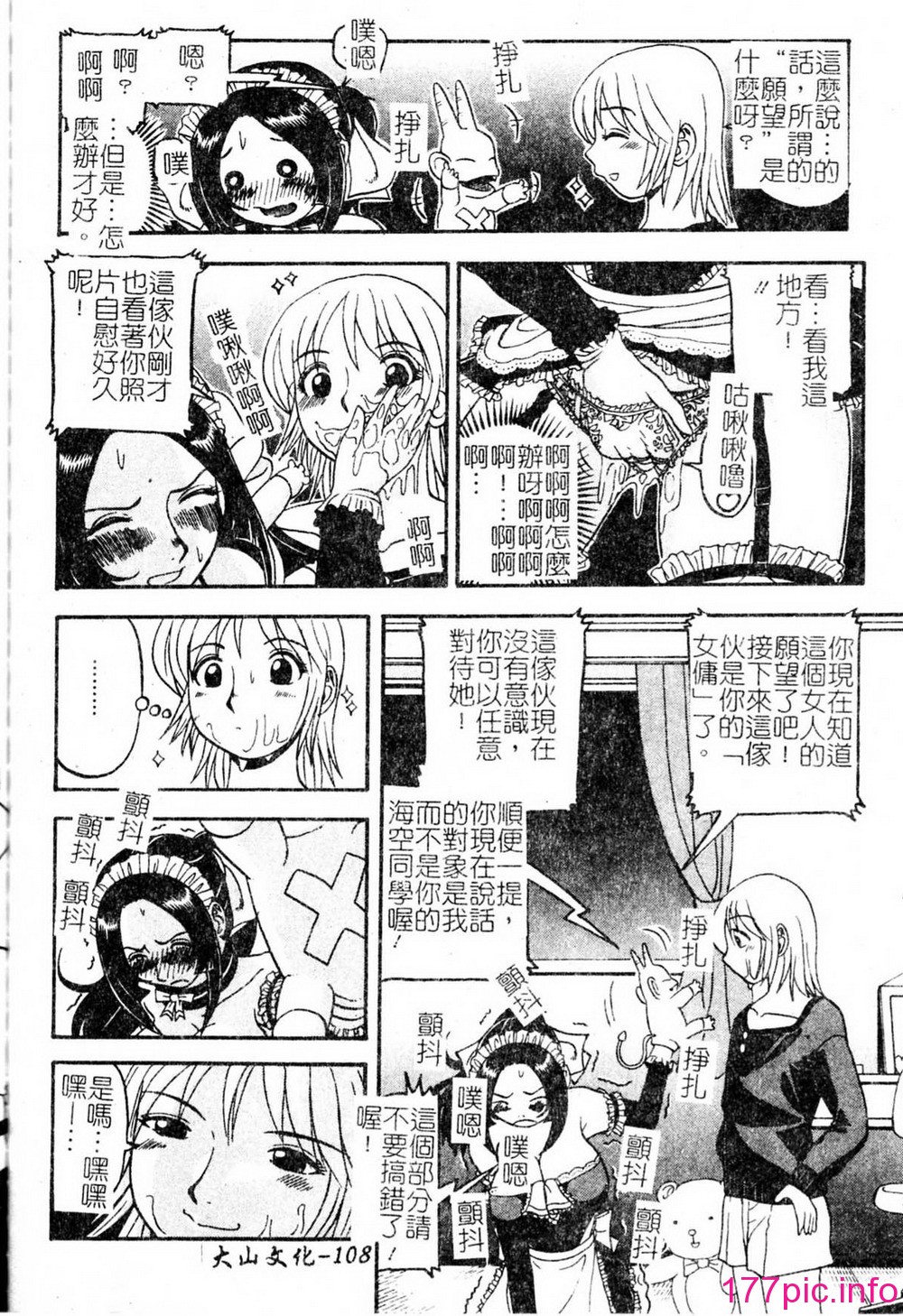 112