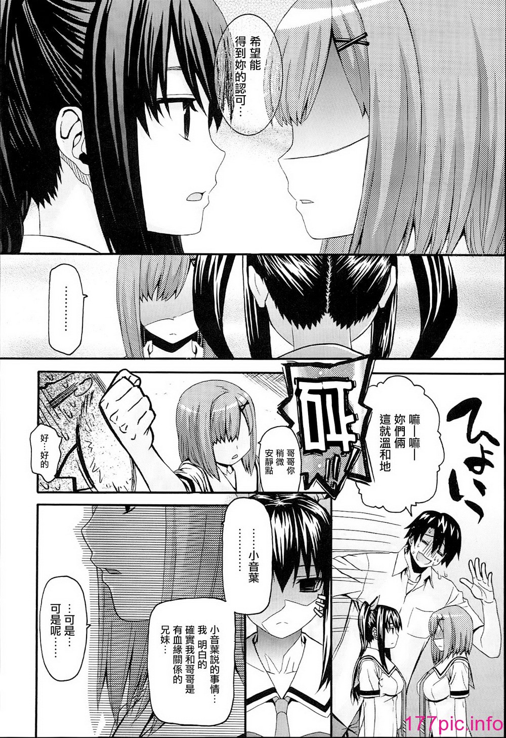 112