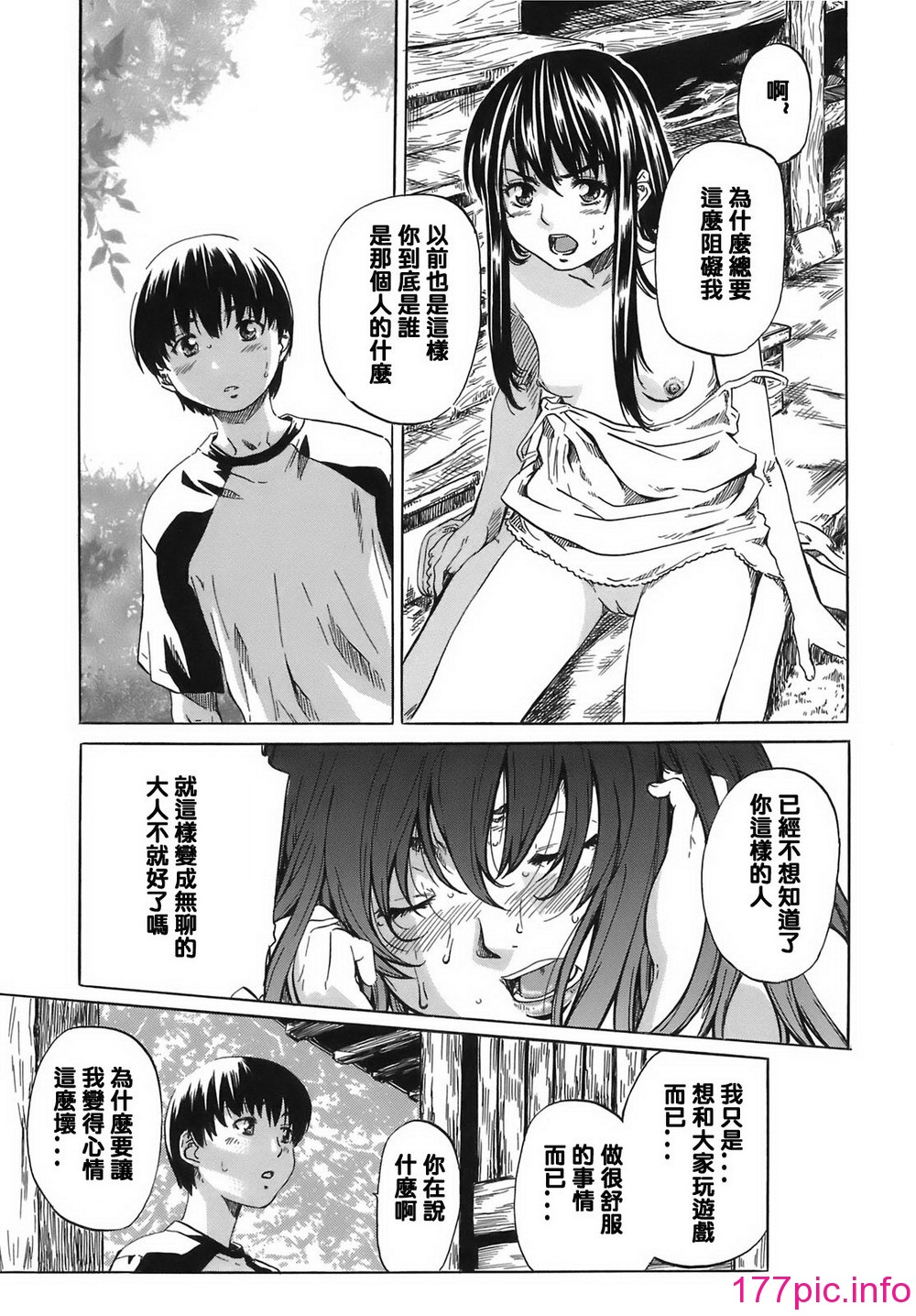 114