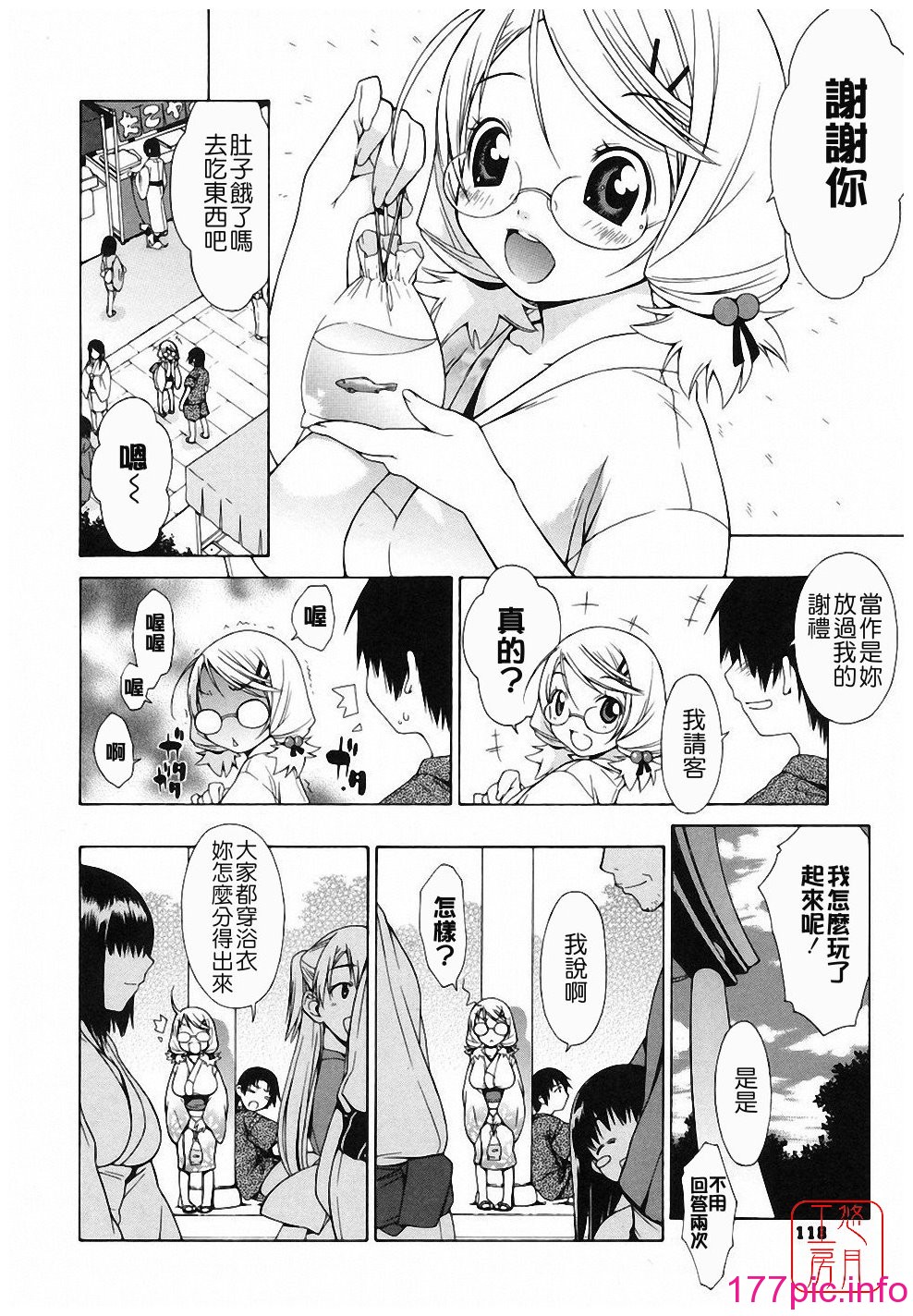 118