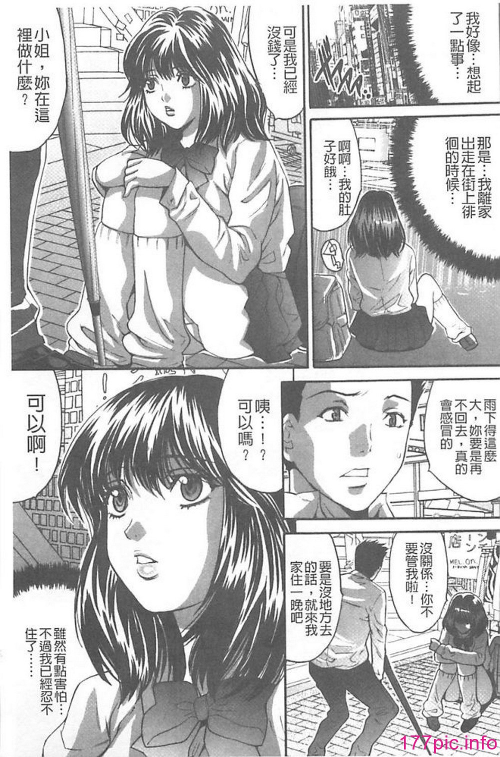 118