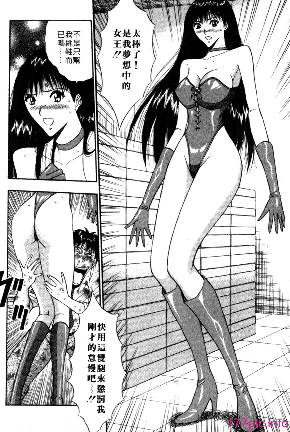 119